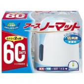 アースノーマット 60日セット ホワイトブルー