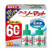 アースノーマットワイド リビング用取替えボトル60...