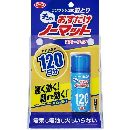 おすだけノーマット スプレータイプ 120日分