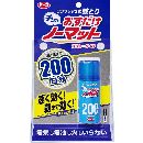 おすだけノーマット スプレータイプ 200日分