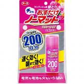 おすだけノーマット スプレータイプ 1の香り 20...