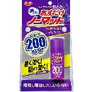 おすだけノーマット スプレータイプ ラベンダーの香り 200日分