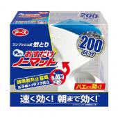 おすだけノーマット 200日分セット