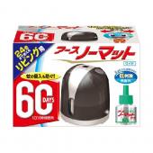 アースノーマットワイド リビング用 60日セット ...