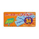 アースマット マイルド 34枚