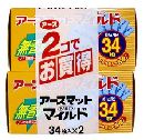 アースマット マイルド 34枚×2個パック