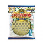 アース渦巻香 線香皿