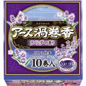 アース渦巻香 ラベンダーの香り 10巻函入