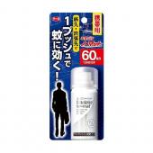 おすだけノーマット スプレータイプ 携帯用 60回...