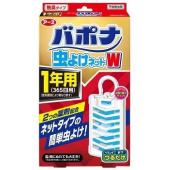 バポナ 虫よけネットW 1年用