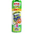 服の上からサラテクト 大型 400mL