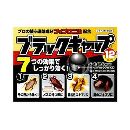 アース製薬 ブラックキャップ 12個入り