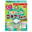 天然ハーブのゴキブリよけ 4個入