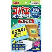 コバエこないアース 消臭プラス ゴミ箱用 フレッシ...