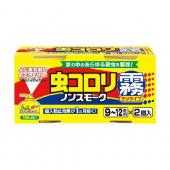 虫コロリ ノンスモーク霧タイプ 9‾12畳用 2個...