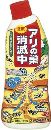 アリの巣徹底消滅中 500mL