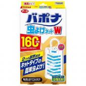 バポナ 虫よけネットW 160日用