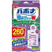 バポナ 虫よけネットW ラベンダーの香り 260日...