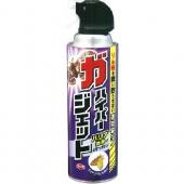 ガ ハイパージェット 450mL