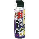 ガ ハイパージェット 450mL