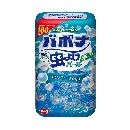 バポナ 天然ハーブの虫よけパール 160日用 アクアソープ
