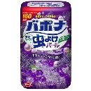 バポナ 天然ハーブの虫よけパール 160日用 アロマラベンダー