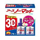 アースノーマット 取替えボトル30日用 微香性 2本入