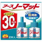 アースノーマット 取替えボトル30日用 無香料 2...