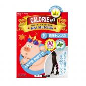 UV×MINT  着圧トレンカ  (40デニール