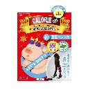 UV×MINT  着圧トレンカ  (40デニール