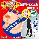 UV×MINT  着圧トレンカ  (80デニール)