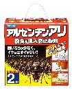 アルゼンチンアリ殺虫&侵入防止粉剤2kg
