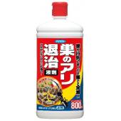 巣のアリ退治液剤800ml