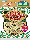 フマキラー蚊とり線香皿吊り下げ式袋入