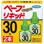 ベープリキッド30日無香料2本入
