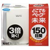 どこでもベープNo.1未来セット150日セット.パ...