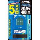 どこでもベープgO!未来480時間セットブルー
