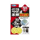 どこでもベーぷNo.1未来取替え.2個入