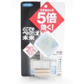 どこでもベープNo.1 未来セット メタリックブル...