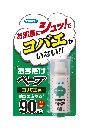 おすだけベープコバエ用90回分