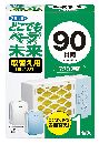 どこでもベープ未来90日取替え用1個入