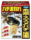ハチ激取れ1セット入