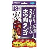 フマキラーホウ酸ダンゴ元祖半なま18個入