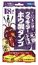フマキラーホウ酸ダンゴ元祖半なま18個入