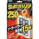虫よけバリアブラック250日