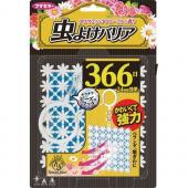Kawaii Select 虫よけバリア366日ブ...