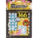 Kawaii Select 虫よけバリア366日ブルー