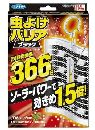 虫よけバリアブラック366日