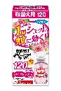 おすだけベープ取替え用120回分ロマンティックブーケの香り