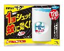 おすだけベープセット120回分